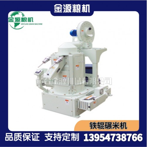 立式铁棍碾米机、碾米机