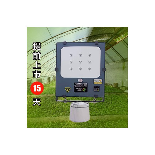 红皎阳植物激光补光灯