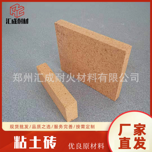 半枚片耐火砖 半枚条 2分片 3分片 4分片耐火砖