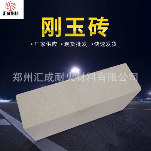 刚玉莫来石耐火砖 玻璃窑 耐火抗侵蚀 耐磨耐高温