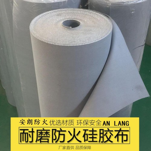 电焊防火布 电焊遮挡布精选厂家