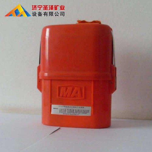 30分钟 45分钟 矿用隔绝式化学氧自救器