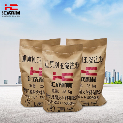 棕刚玉浇注料 白刚玉浇注料 高温炉衬耐磨浇注料