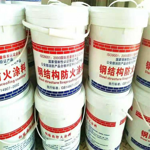 钢结构防火涂料  防火涂料 电缆防火涂料
