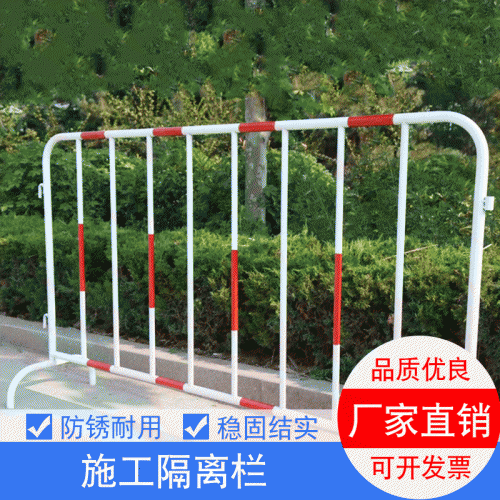 铁马护栏 临时移动护栏厂家