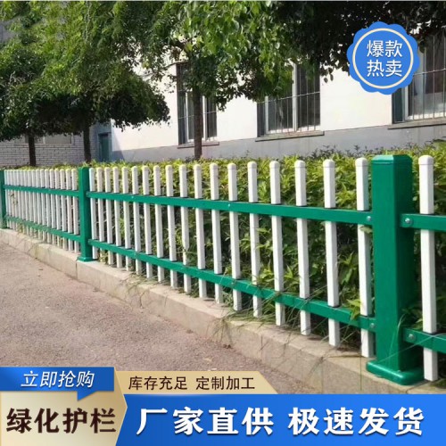护栏 绿化护栏 市政绿化护栏