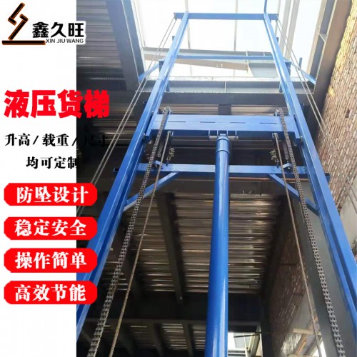 单轨升降货梯/货梯升降机/升降平台/小型家用升降机货梯