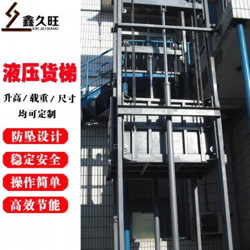 固定导轨防坠升降台 仓库厂房简易小型电动升降机