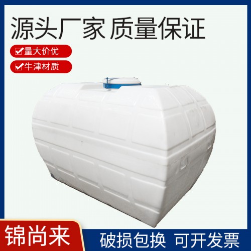 江苏厂家供应 3吨卧式水箱 聚乙烯储罐耐碰撞 现货供应