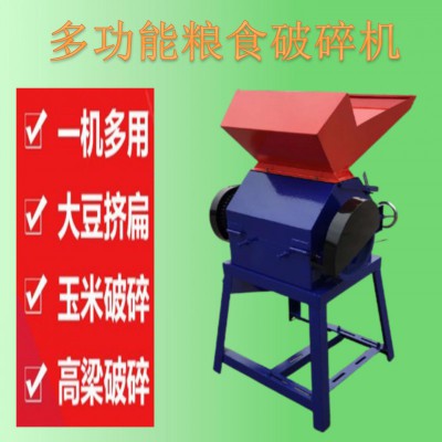 小型挤扁机 黄豆挤扁机 厂家供应对辊式压片机