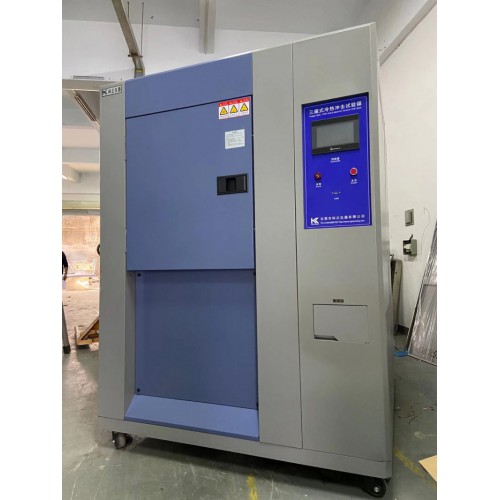 冷热冲击实验箱 冷热冲击箱 冲击箱厂家