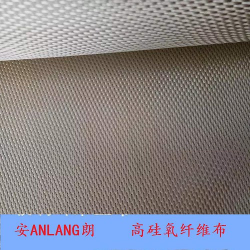 高硅氧纤维毡 安朗 高硅氧玻璃纤维毡