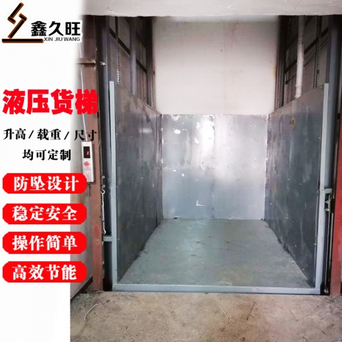 山东销售导轨式升降机 升降货梯