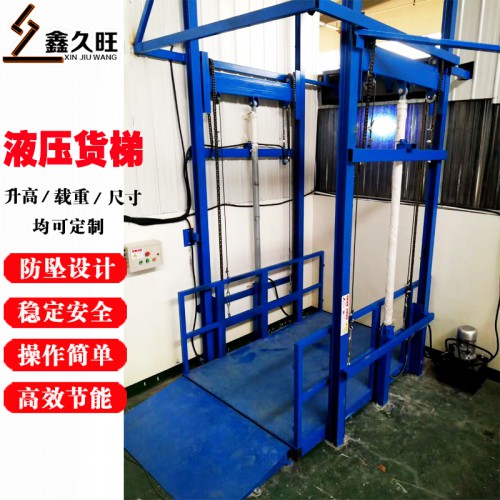 厂家直销1吨 2吨 3吨仓库防爆液压货梯导轨链条式升降机
