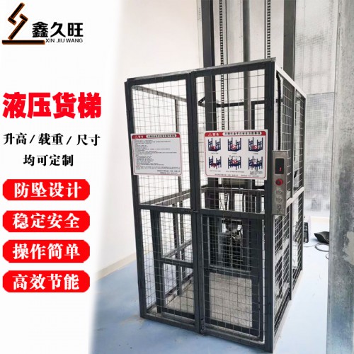 直销仓库货物升降平台 叉车可上简易式货梯上下垂直升降