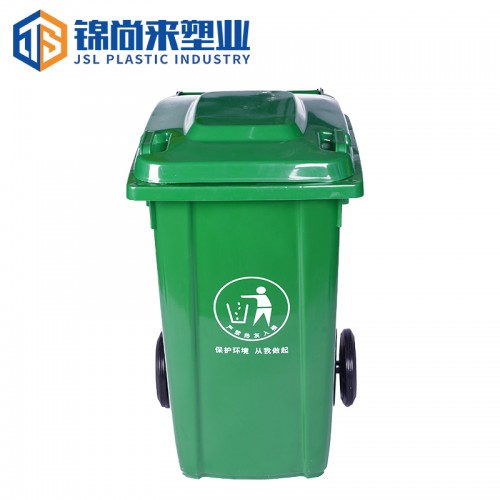 户外垃圾桶 锦尚来塑业100L环卫垃圾桶 现货批发 可定制