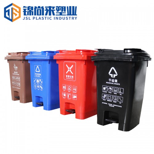 塑料垃圾桶 锦尚来塑业60L环卫垃圾桶（脚踩） 批发可定制