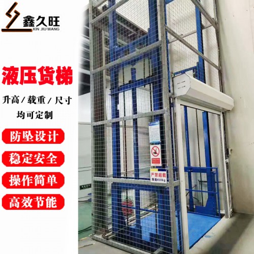 货梯升降机 家用货物提升机 车间厂房货梯