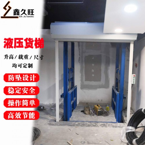 双导轨式厂房上货提升机 防坠固定电梯