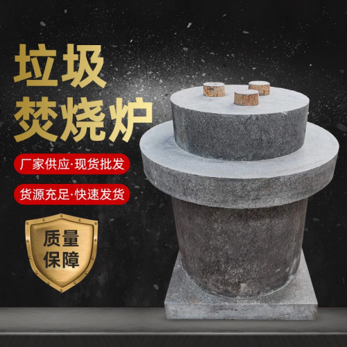 垃圾焚烧炉预制件 组合预制砖 耐温高强异型定制