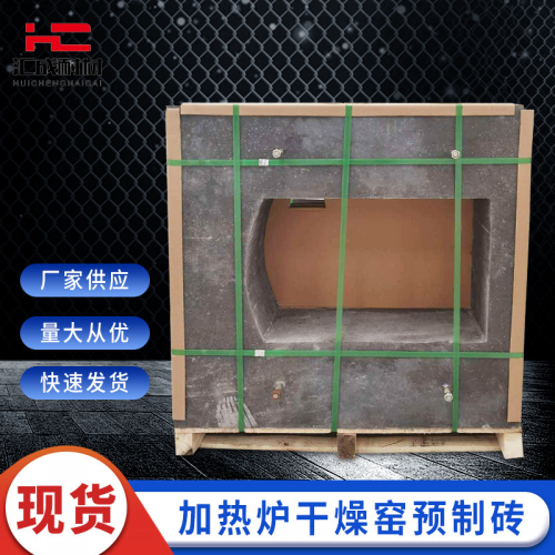 炉门定制异型预制件 高强钢纤维预制件 过梁耐高温预制件