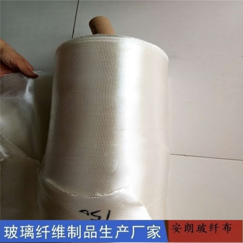防火玻璃纤维布