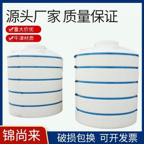 储罐 江苏锦尚来塑业4000L一次成型PE水塔 工厂批发