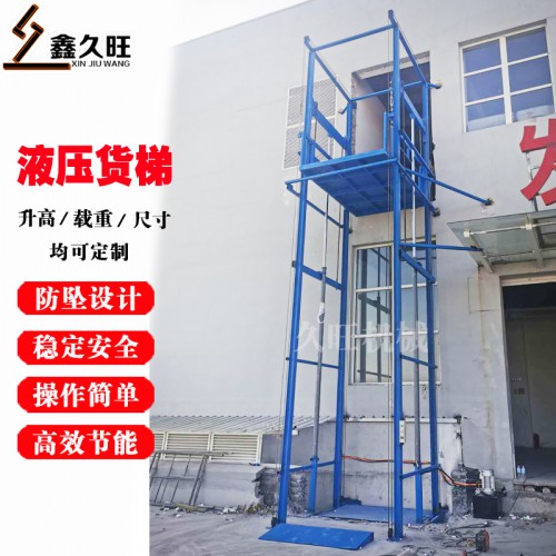 单轨升降货梯 货梯升降机升降平台 小型家用升降机货梯