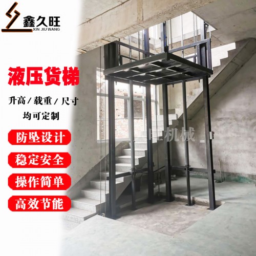 防坠电动液压平台 简易固定式双轨二层单轨升降机定制