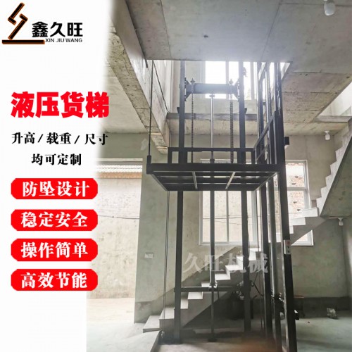 厂房仓库货物提升机 工业载货电梯升降平台