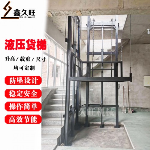 简易导轨式升降平台 单双轨仓库家用小型提升机