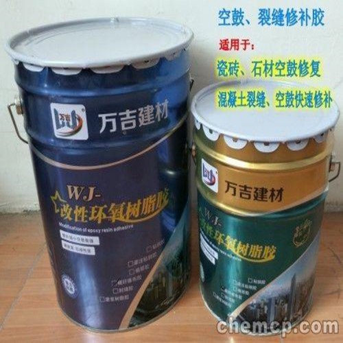 混凝土裂缝修补