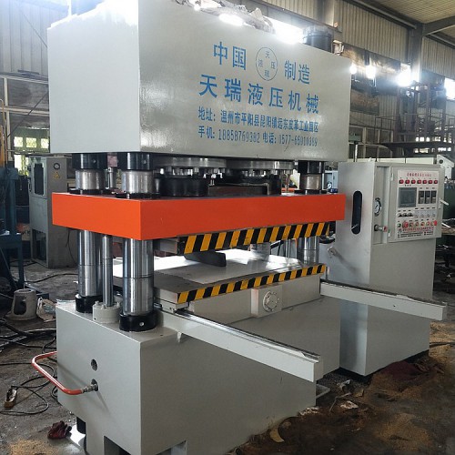 液压机 四柱液压机 天瑞机械厂家直销礼品盒压纹机