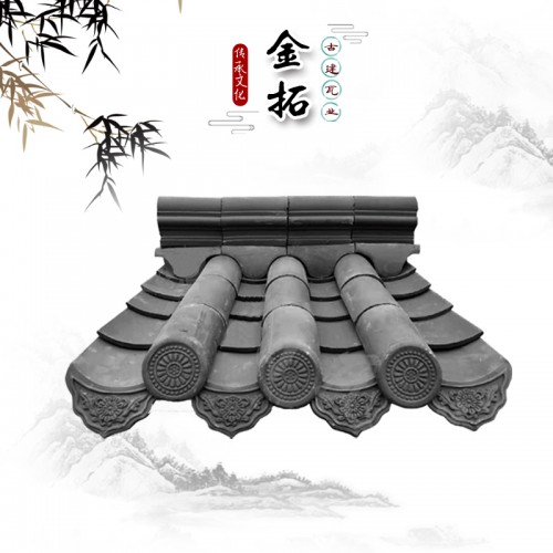 金拓仿古瓦 屋面瓦 古建小青瓦厂家