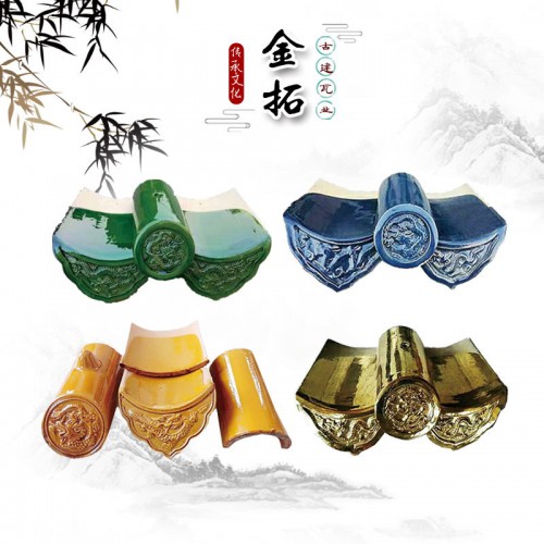 琉璃瓦 金黄琉璃瓦 蓝色绿色黄色琉璃瓦厂家