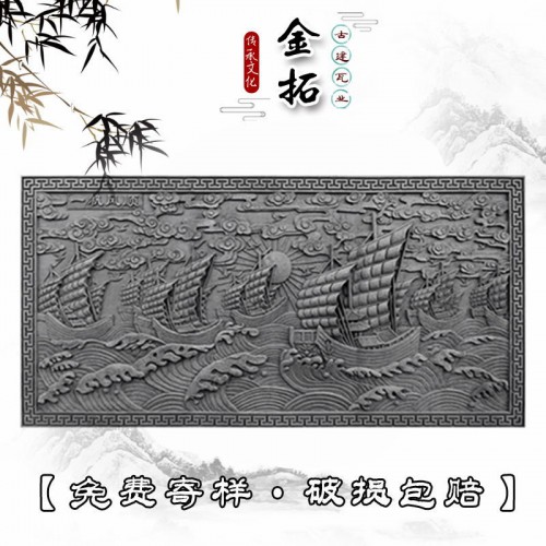 人物砖雕 影壁墙福字砖雕 镂空砖雕