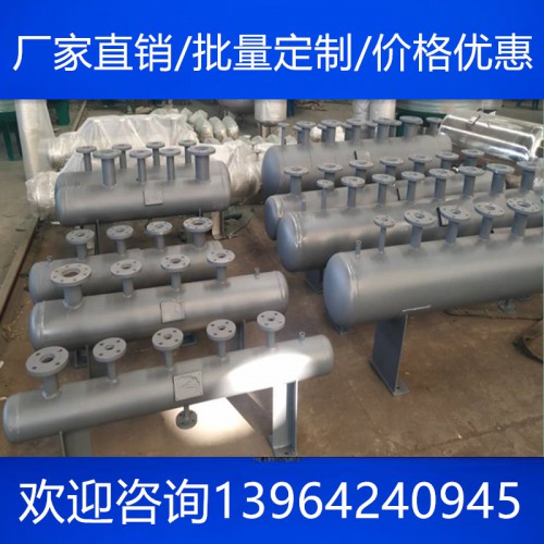 电厂锅炉分气缸/分气缸厂家/定制分气包