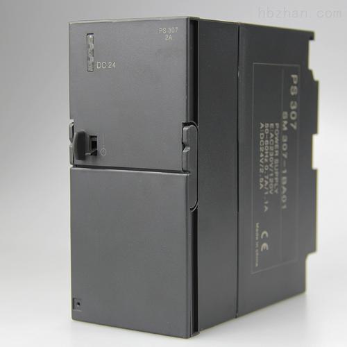 西们子输入输出模块