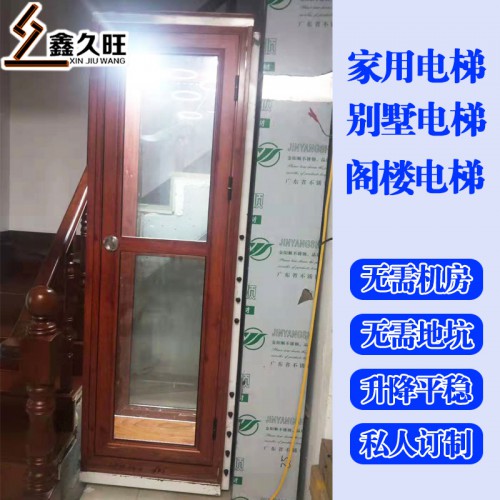 室内自建房自动升降台液压电梯 别墅升降机 小型家用电梯