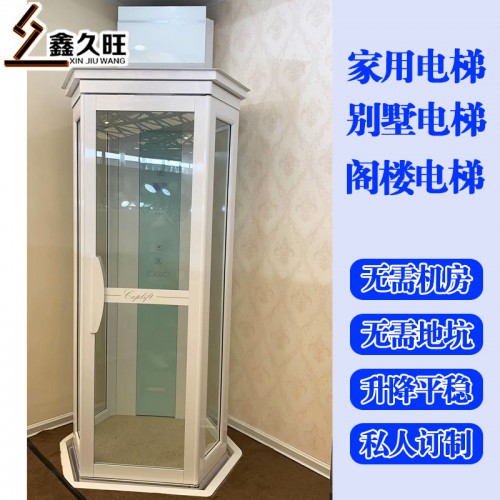 家用简易电梯 残疾人老人无障碍固定小型电动液压升降平台