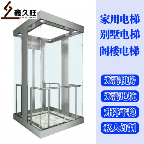 小型家用电梯 二三四层别墅室内外无障碍电梯