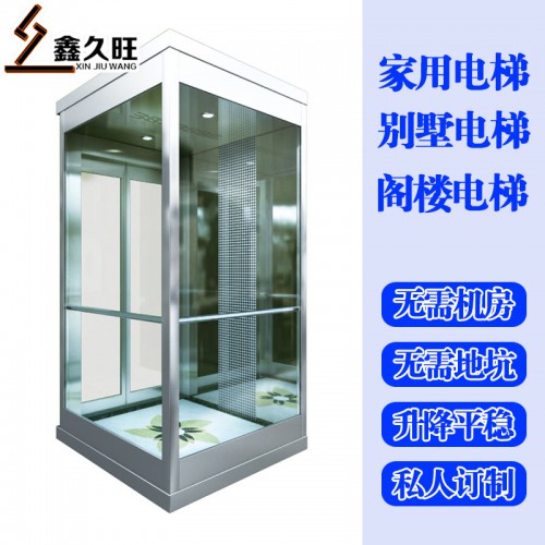 厂家直售中小型二三层家用别墅电梯 液压电梯阁楼复式电梯