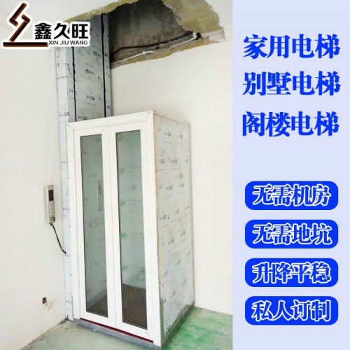 山东厂家定制升降电梯 小型简易升降平台
