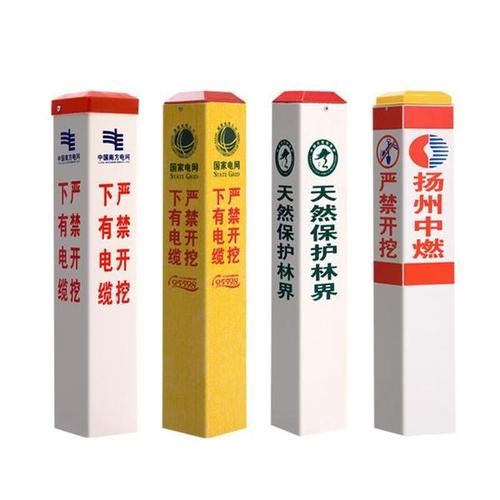 大连黑龙江辽宁直供玻璃钢标志牌