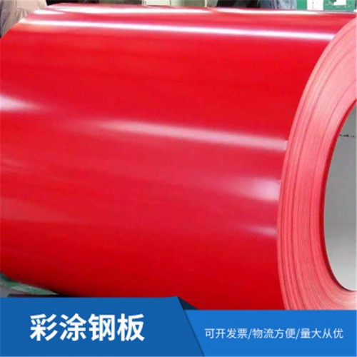 彩涂钢板 外墙专用彩涂钢板