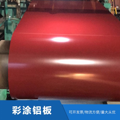 彩涂钢卷 锌钢彩涂钢卷 彩涂钢卷厂家