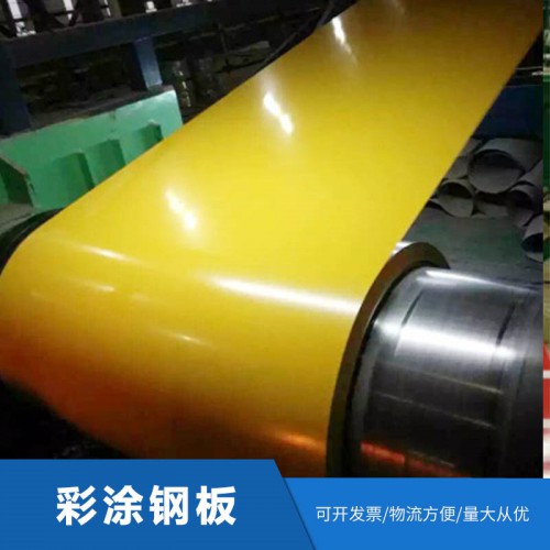 彩涂钢板 外墙专用彩涂钢板