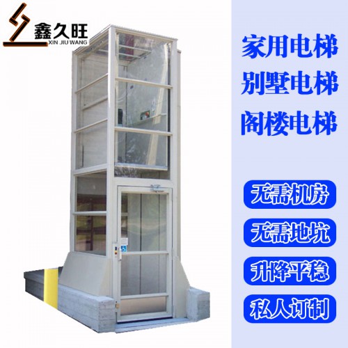 小型别墅复式阁楼电梯 二三层简易室内外老人无障碍液压升降台