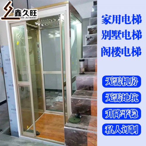 小型简易升降台 家用静音电梯