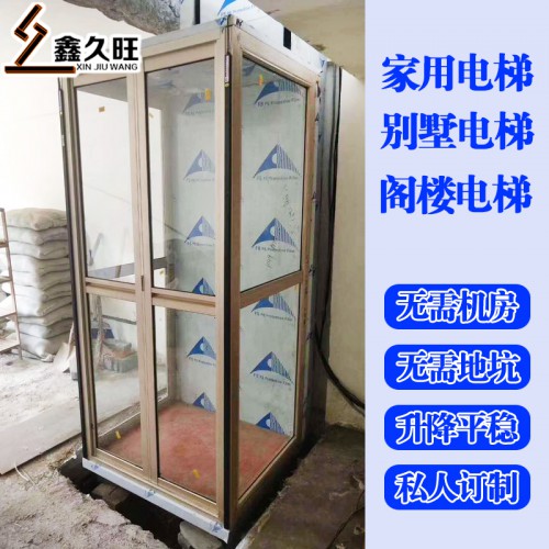二三层简易液压电梯 室内外小型家用电梯